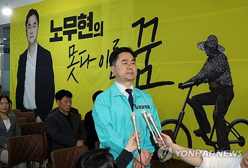 김종민 의원 [연합뉴스]